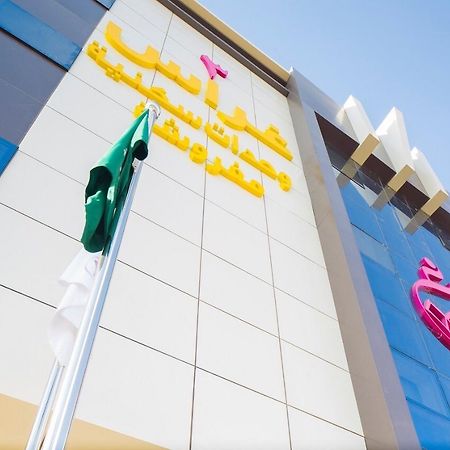 Ghrass Aparthotels 3 Al Quway'iyah Buitenkant foto
